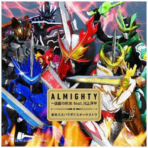 エイベックス・エンタテインメント 東京スカパラダイスオーケストラ/ ALMIGHTY?仮面の約束 feat.川上洋平(CD+DVD+エンディング音源入り玩具)