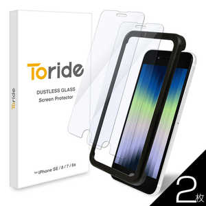 TORIDE Toride ホコリが入らない iPhone SE 第3世代 第2世代 iPhone8/7/6s用 ガラスフィルム 2枚入り TR003IPSE3GL