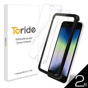 TORIDE Toride ホコリが入らない iPhone SE 第3世代 第2世代 iPhone8/7/6s用 ガラスフィルム 2枚入り TR004IPSE3GL