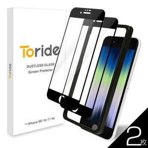 TORIDE Toride ホコリが入らない iPhone SE 第3世代 第2世代 iPhone8/7/6s 用 ガラスフィルム 2枚入り TR001IPSE3GLB