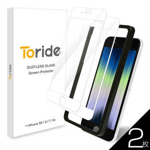 TORIDE Toride ホコリが入らない iPhone SE 第3世代 第2世代 iPhone8/7/6s 用 ガラスフィルム 2枚入り TR001IPSE3GLW