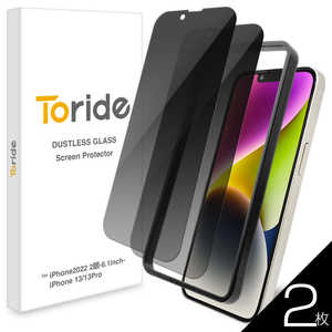 TORIDE Toride ホコリが入らない iPhone14 iPhone13 Pro iPhone13用 ガラスフィルム 2枚入り TR011IP61GL