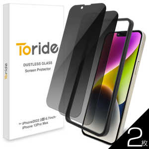 TORIDE Toride ホコリが入らない iPhone14 Plus iPhone13 Pro Max用 ガラスフィルム 2枚入り 全面保護 TR011IP67GL