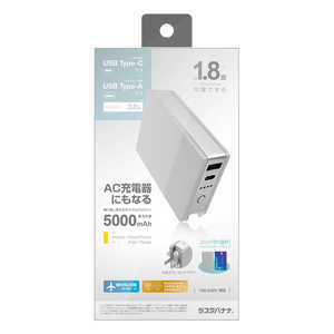 ラスタバナナ 5000mAh ACコンセント付リチウム A×1 C×1ポート3.0A出力 グレー BLI050AC3AK01GY ラスタバナナ 5000mAh ACコンセント付リチウム A×1 C×1ポート3.0A出力 グレー BLI050AC3AK01GY