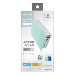 ラスタバナナ 5000mAh ACコンセント付リチウム A×1 C×1ポート3.0A出力 ミント BLI050AC3AK01MT ラスタバナナ 5000mAh ACコンセント付リチウム A×1 C×1ポート3.0A出力 ミント BLI050AC3AK01MT