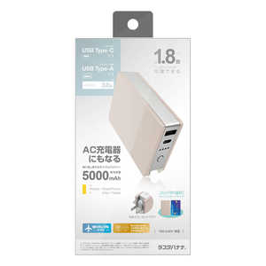 ラスタバナナ 5000mAh ACコンセント付リチウム A×1 C×1ポート3.0A出力 ベージュ BLI050AC3AK01BE ラスタバナナ 5000mAh ACコンセント付リチウム A×1 C×1ポート3.0A出力 ベージュ BLI050AC3AK01BE