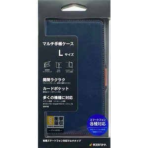 ラスタバナナ 汎用薄型サイドマグネットマルチ手帳型ケース Lサイズ ネイビー×ブラウン RFRBOL01NAY ラスタバナナ 汎用薄型サイドマグネットマルチ手帳型ケース Lサイズ ネイビー×ブラウン RFRBOL01NAY