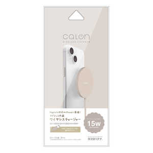 ラスタバナナ calon ワイヤレスチャージャー 5/7.5/10/15W 1m Type-Cケーブル直付 トープ RCC10WCC15W02TA ラスタバナナ calon ワイヤレスチャージャー 5/7.5/10/15W 1m Type-Cケーブル直付 トープ RCC10WCC15W02TA