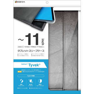 ラスタバナナ タブレットケース 11インチまで対応 汎用スリーブケース カバー DuPont社 Tyvek タイベック生地採用 軽量 耐水性 高耐久 横型 ブラック NFTATV02BK