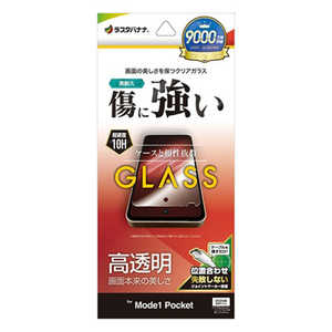 ラスタバナナ Mode 1 POCKET (MD-07P) 高光沢ガラスフィルム クリア PUM1P