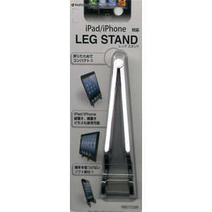 ラスタバナナ タブレット/スマートフォン対応「~厚み10mm」LEG STAND(ホワイト) RBOT098