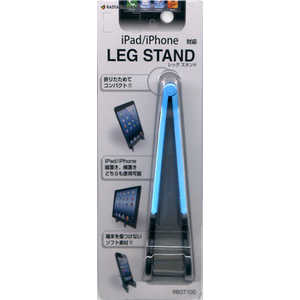 ラスタバナナ タブレット/スマートフォン対応｢~厚み15mm｣LEG STAND(ブルー) RBOT100