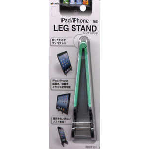 ラスタバナナ タブレット/スマートフォン対応「~厚み15mm」LEG STAND(グリーン) RBOT101
