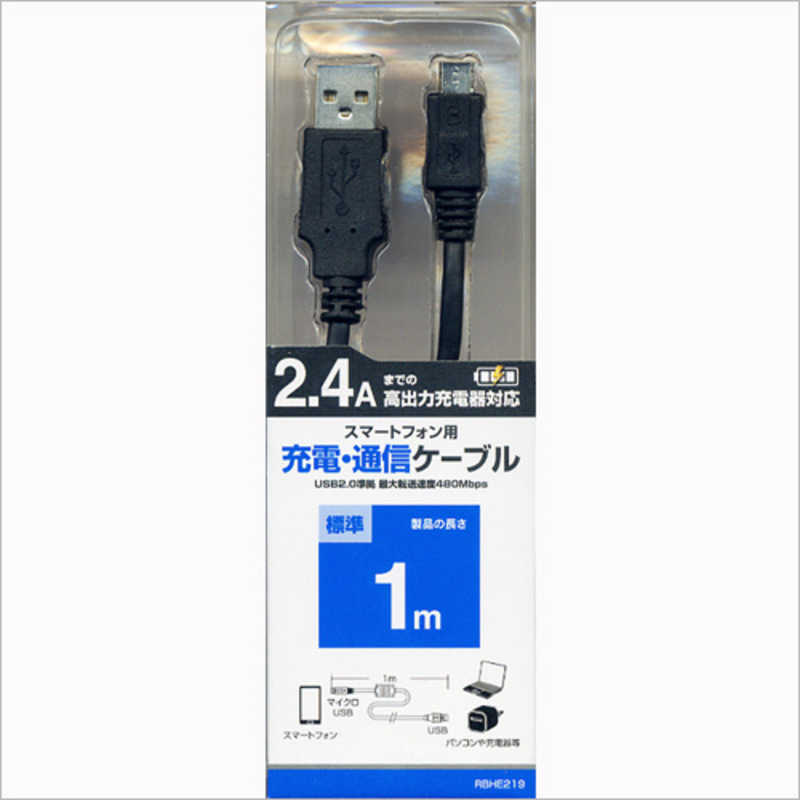 ラスタバナナ ラスタバナナ スマートフォン用 micro USB USB2.0ケーブル 充電 転送(1m) RBHE219 (ブラック) RBHE219 (ブラック)