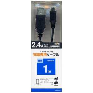 ラスタバナナ スマートフォン用｢micro USB｣充電USBケーブル(1m) RBHE232 (ブラック)