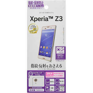 饹Хʥ Xperia Z3 åɥʡ ȿɻߥե T569XPZ3