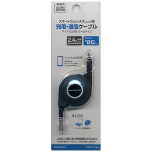 ラスタバナナ タブレット/スマートフォン対応USB2.0ケーブル(リール~0.8m) RBHE248