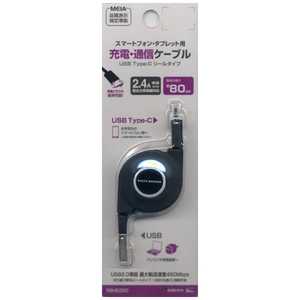 饹Хʥ ꡼~0.8m USB-C  USB-A 2.0֥  ž ֥å RBHE250(BK