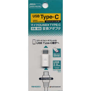 饹Хʥ ᥹ micro USBUSB-C  2.0Ѵץ  ž ۥ磻 RBHE253