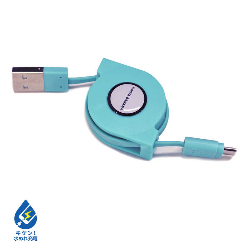その他周辺機器 搬入設置サービス付 ラスタバナナ リール式 充電通信ケーブル マイクロUSB RBHE257 DAHIJzuE8W -  cyd.com.gt