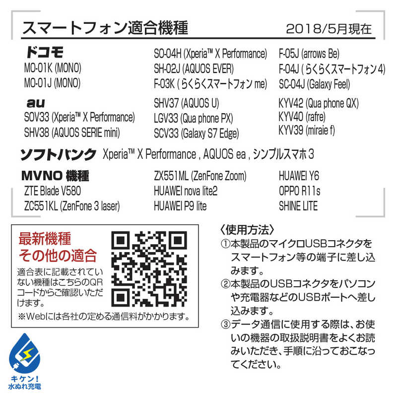 ラスタバナナ ラスタバナナ 充電･通信ケーブル アルミ TypeA -microUSB1.2m RD R12CAAM2A01RD レッド R12CAAM2A01RD レッド