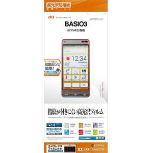 ラスタバナナ 光沢防指紋F BASIO3(KYV43) G904KYV43 ラスタバナナ 光沢防指紋F BASIO3(KYV43) G904KYV43