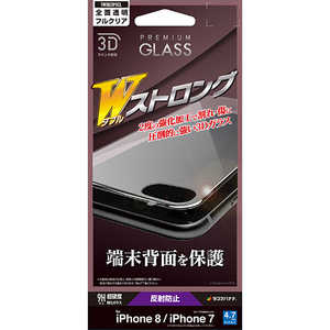 ラスタバナナ iPhone8 7 (4.7) 背面用 Wストロング 3Dガラスフルクリア TW882IP8CL クリア