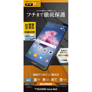 X^oii nova lite 2 ^TPU hwF UG909NOVAL2