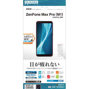 饹Хʥ ZenFone Max Pro (M1) (ZB602KL) ե E1640602KL