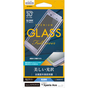 ラスタバナナ Xperia Ace 3Dパネル全面保護 3S1732XP1C ガラス光沢