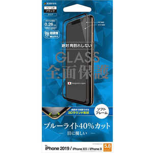 ラスタバナナ iPhone 11 Pro 5.8インチ モデル 3Dパネル ソフトフレーム SE1908IP958 BLC光沢
