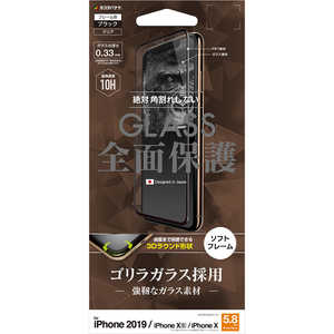 ラスタバナナ iPhone 11 Pro 5.8インチ モデル 3Dパネル ソフトフレーム ゴリラ SGG1910IP958 ガラス光沢