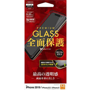ラスタバナナ iPhone 11 Pro 5.8インチ モデル 3Dフルパネル 3S1912IP958 ガラス光沢