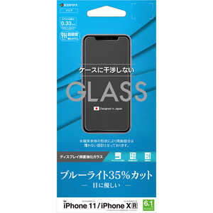 ラスタバナナ iPhone 11 6.1インチ モデル パネル 0.33mm GE1971IP961 BLCガラス
