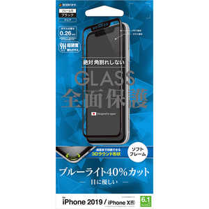 ラスタバナナ iPhone 11 6.1インチ モデル 3Dパネル ソフトフレーム SE1982IP961 BLCガラス光沢