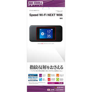 X^oii Speed Wi-Fi NEXT W06 tB T2201NW06