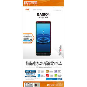 ���X�^�o�i�i BASIO4 �t�B���� ����h�w�� G2219BSO4