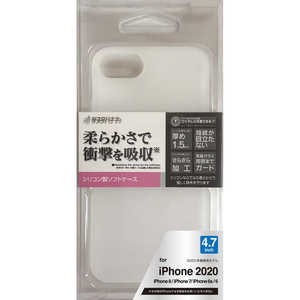 ラスタバナナ iPhone SE 第2世代 4.7インチ 8 7 6s共用 シリコンケース クリア クリア 5450IP047SI