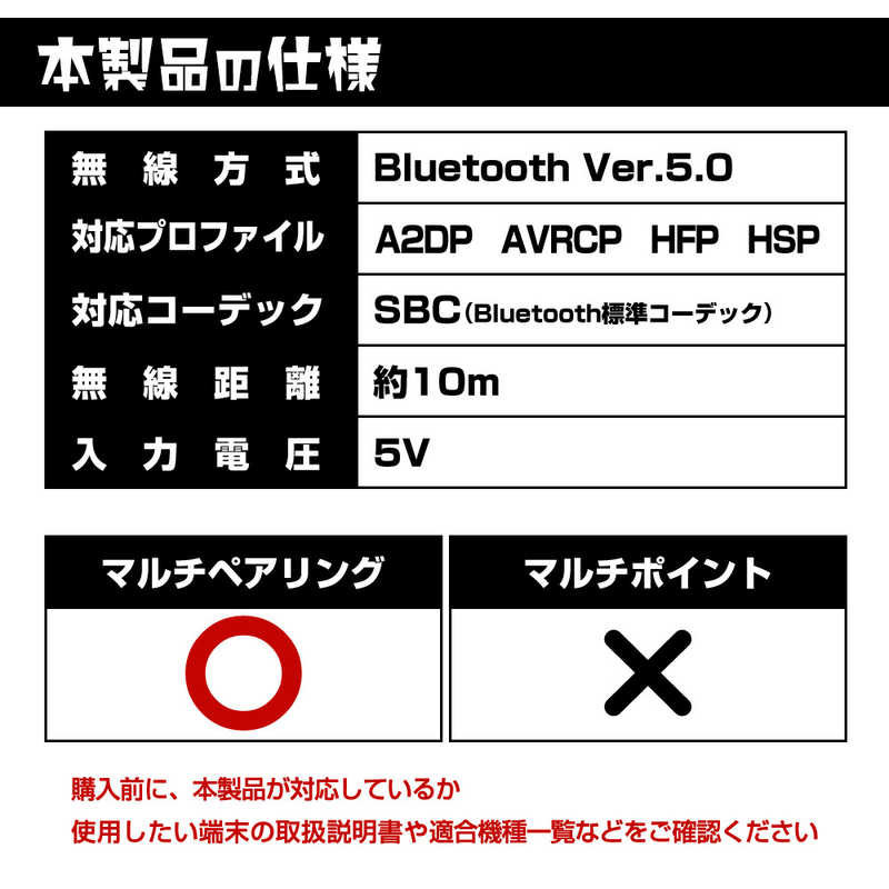 ラスタバナナ ラスタバナナ iPhone スマホ Bluetooth 5.0 ネックバンド型 ワイヤレス ステレオ イヤホン マイク ブルートゥース スイッチ付き 通話可能 ハンズフリー ブラック RBTESMS03BK RBTESMS03BK