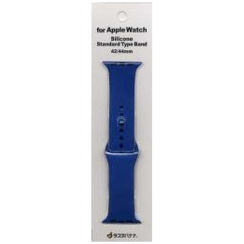 ラスタバナナ ラスタバナナ Apple Watch用 シリコンベルト スタンダード (42/44mm) ブルー  RBLAW4401BL RBLAW4401BL