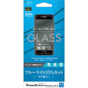 饹Хʥ iPhone SE 2 4.7/8/7/6s/6 ѥͥ AGC 0.2mm ֥롼饤ȥåȸ GE2324IP047
