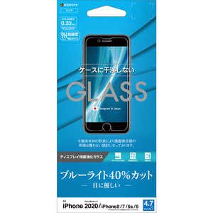 ラスタバナナ iPhone SE（第2世代）4.7インチ/8/7/6s/6共用 パネル AGC製 0.33mm ブルーライトカット光沢 GE2325IP047