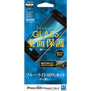 ラスタバナナ iPhone SE（第2世代）4.7インチ/8/7/6s/6共用 3Dフルパネル AGC製 ブラック 3E2334IP047
