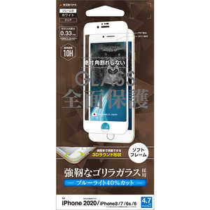 ラスタバナナ iPhone SE 第2世代 4.7インチ/8/7/6s/6共用 3Dパネル SF ゴリラ SGE2378IP047 ホワイト