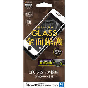 ラスタバナナ iPhone SE 第2世代 4.7インチ/8/7/6s/6共用 3Dフルゴリラパネル ホワイト 3GG2381IP047 ホワイト