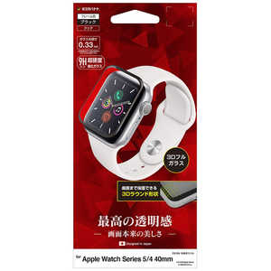 ラスタバナナ Apple Watch Series 5/4 40mm 3Dガラスパネル全面保護 3D曲面フレーム ブラック 3S2385AW40