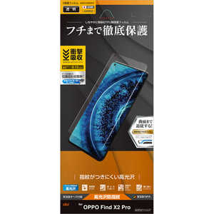 ラスタバナナ OPPO Find X2 Pro 薄型TPUフィルム 光沢防指紋 UG2450FX2P ラスタバナナ OPPO Find X2 Pro 薄型TPUフィルム 光沢防指紋 UG2450FX2P