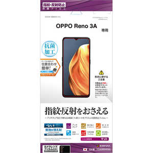 ラスタバナナ Reno 3A フィルム 反射防止 T2480RENO3A ラスタバナナ Reno 3A フィルム 反射防止 T2480RENO3A