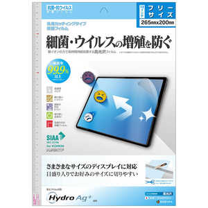 ���X�^�o�i�i �^�u���b�gPC�Ή�[13�C���`] �ėp�J�b�e�B���O�^�C�v �R�ہE�R�E�B���X����t�B���� HP2496FREE13