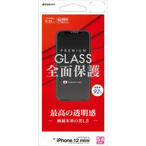 ラスタバナナ iPhone 12 mini 5.4インチ対応 パネル 0.33mm 光沢ガラス GP2523IP054 ラスタバナナ iPhone 12 mini 5.4インチ対応 パネル 0.33mm 光沢ガラス GP2523IP054
